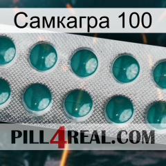 Самкагра 100 dapoxetine1